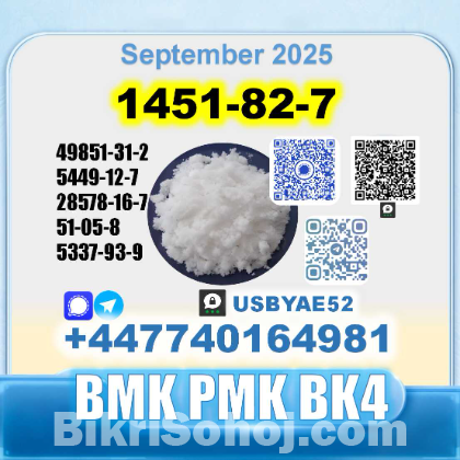 1451-82-7 bk4 2b4m bmk pmk Technical Grade factory